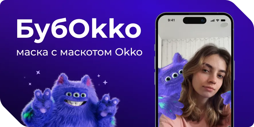 okko_bubokko